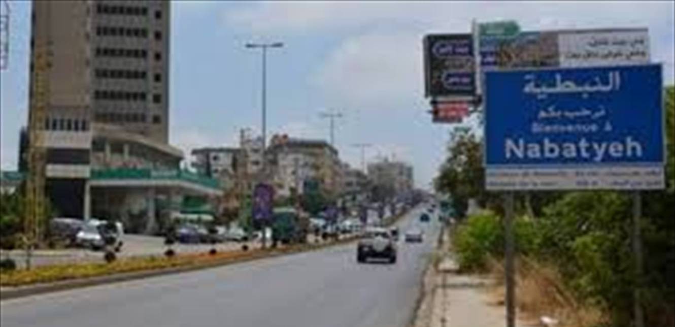 إقفال المصلحة المالية الاقليمية في النبطية حتى 18 الحالي
