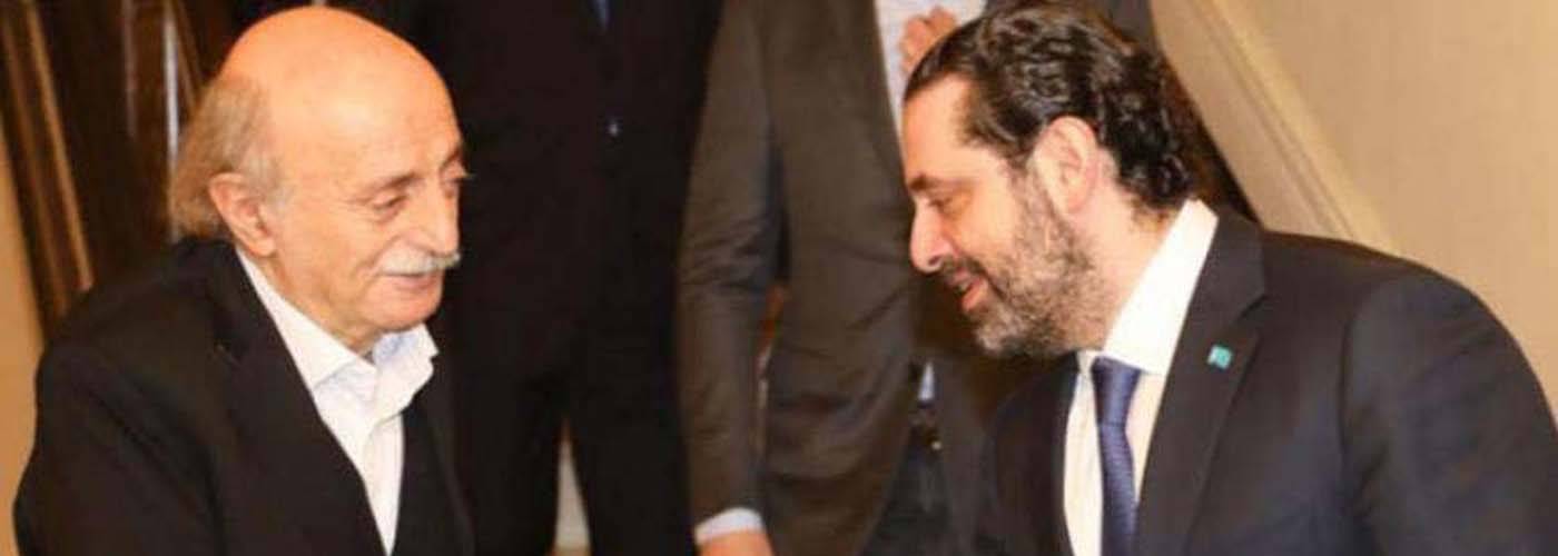 جنبلاط لم «يكسر الجرّة» مع الحريري ومساعٍ لترميم العلاقة بينهما