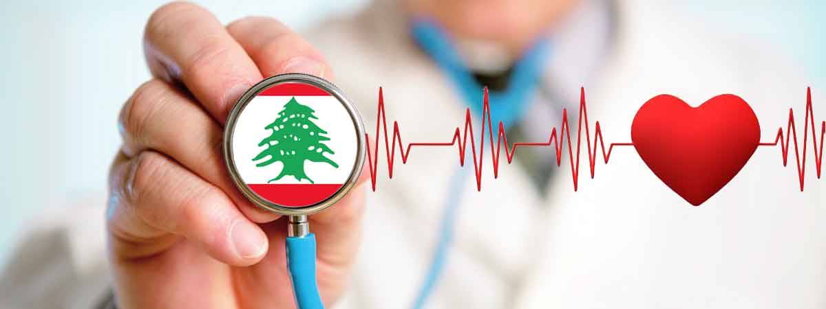 القطاع الصحي في لبنان ينازع... نحن على بعد أمتار من دخول السيناريو الإيطالي!