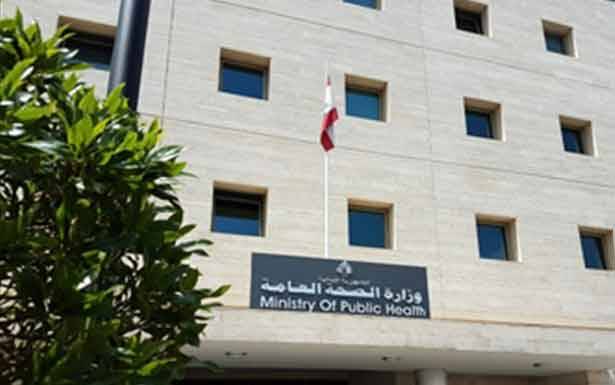 لمــاذا لا تــعـلــن وزارة الصحة عن حالات الشفاء؟