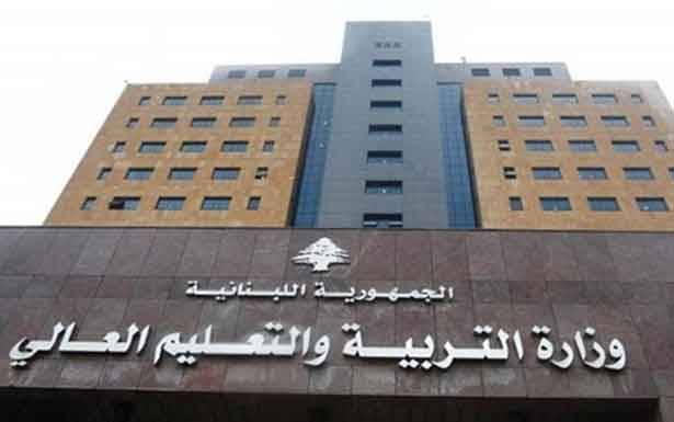 متعاقدو الثانوي والاساسي علقوا الاضراب لغاية الأول من شباط بعد اتفاق مع المجذوب