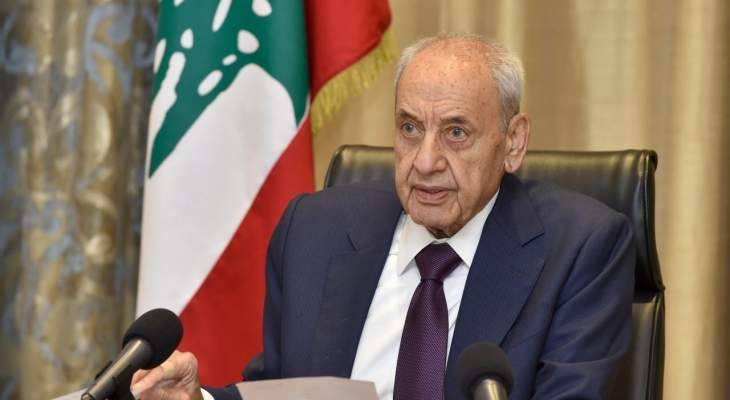 بري: لبنان يرزح تحت وطأة أزمة هي الأخطر بتاريخه وحصار غير معلن جراء التزامه بثوابته الوطنية