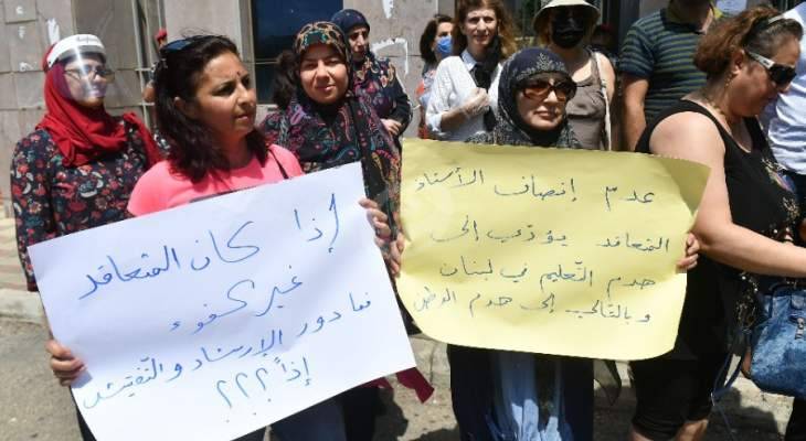 الاساتذة المتعاقدون في بعلبك والهرمل: ذاهبون للاضراب المفتوح ابتداءً من يوم غد الإثنين