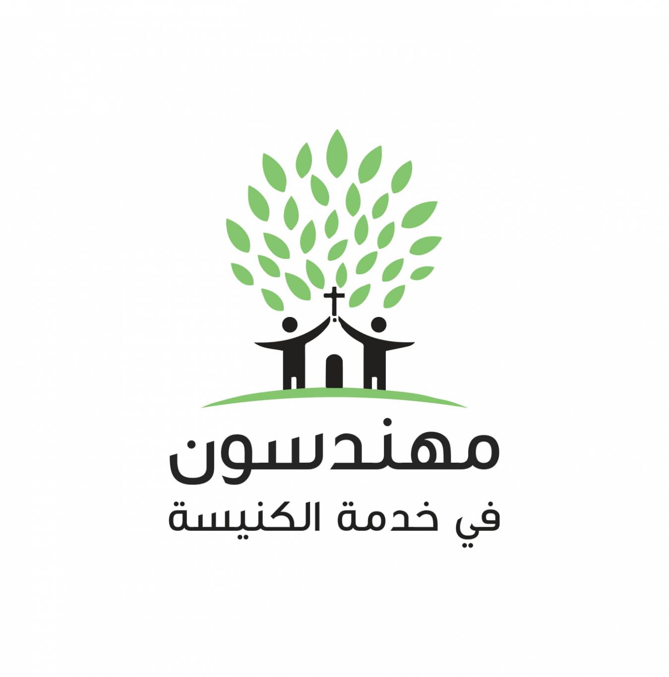 "مهندسون في خدمة الكنيسة" التقوا أصحاب الشأن الزراعي