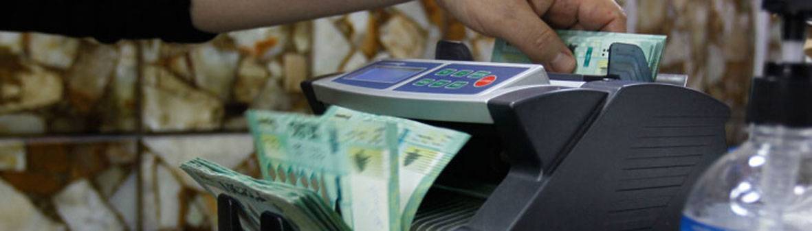 67 مليار ليرة للمستشفيات