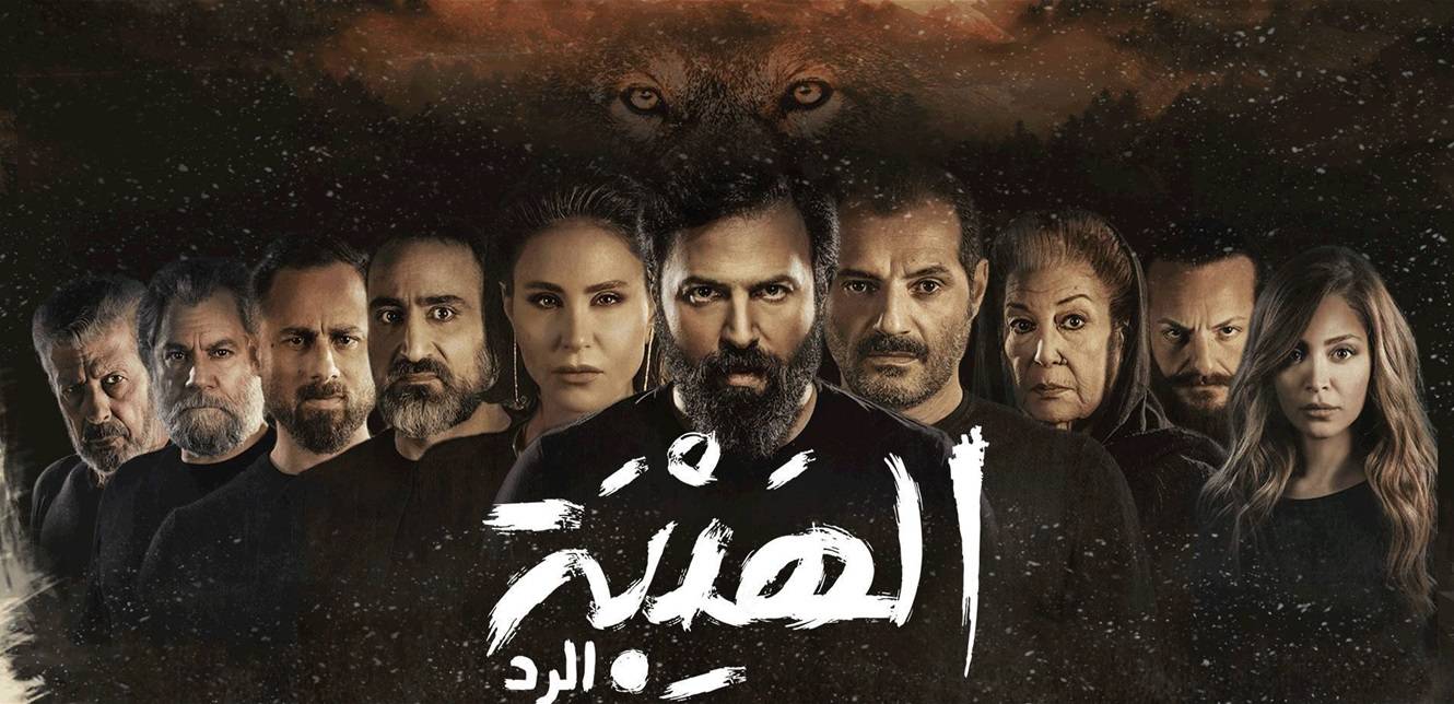 نجم "الهيبة" يفاجئ الجمهور بخطوبته.. ما علاقة هشام حداد؟ (صورة)