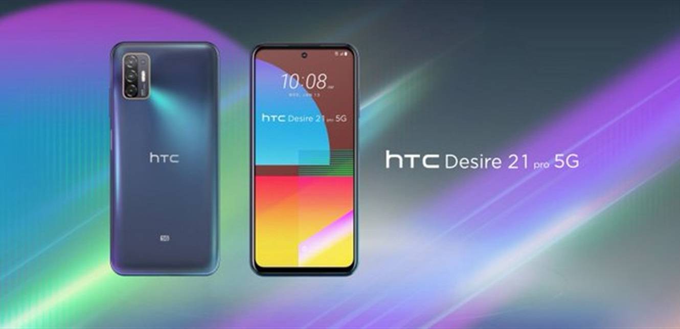 "HTC" تطرح هاتفها "Desire 21 Pro 5G" الجديد.. إليكم مواصفاته