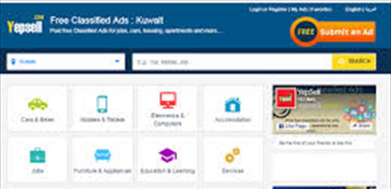 محاصر بكم هائل من الإعلانات؟ خطوات بسيطة تحل مشكلتك!