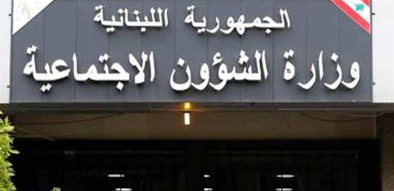 ما هي حقيقية "منح كل مواطن 400 ألف ليرة"؟