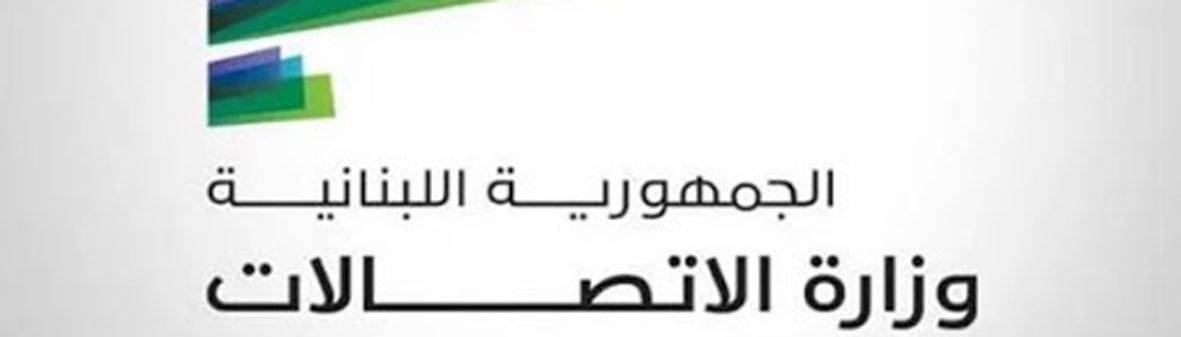 «مردود الخليوي على خزينة الدولة لا يزال مرتفعاً »