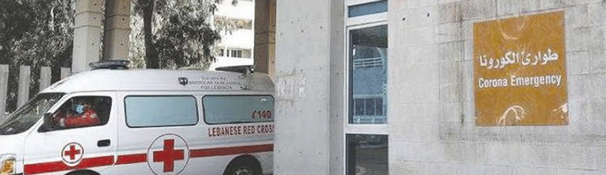 «كورونا»: 53 حالة وفاة و3144 اصابة جديدة