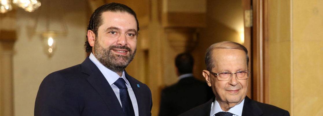 خيارات الحريري تضيـق : هــل يـقدم عـلـى الاعتذار