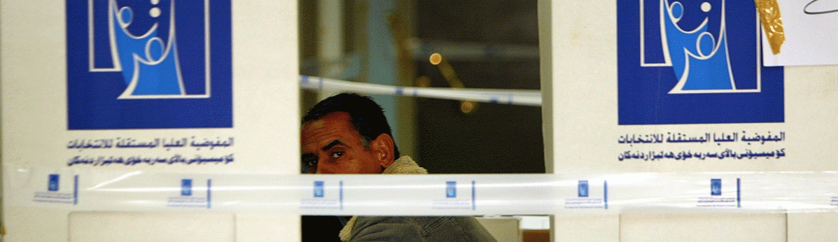 مفوضية الانتخابات العراقية تقترح التأجيل 4 أشهر