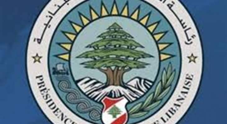 رئاسة الجمهورية: عون لم يطلب الثلث المعطل وباسيل لم يتعاط في عملية التاليف