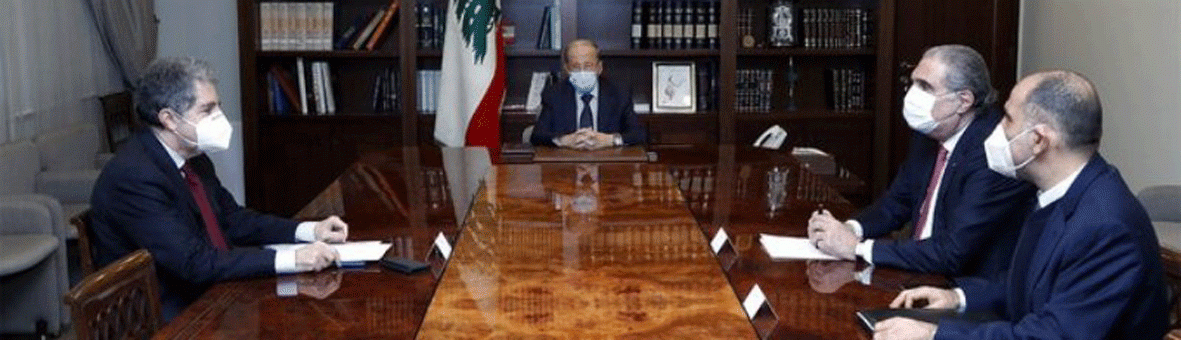 عون تـــــرأس اجتماعاً بحضور وزنــــــي حول الاسراع في الاتـــفاق مــع «الــفاريــز»
