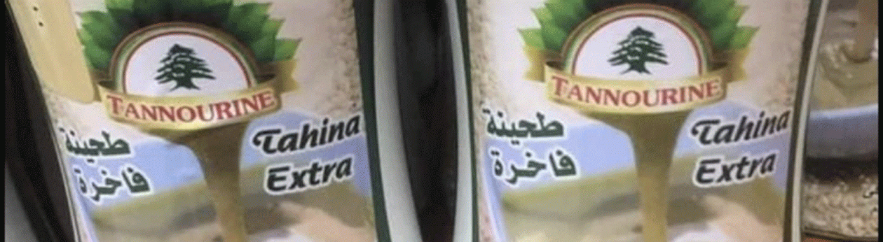 السفارة اللبنانية في واشــنــطــن تــوضـــح...ومنتجات مصريـة بشعارات لبنانـية في اوروبـــــا