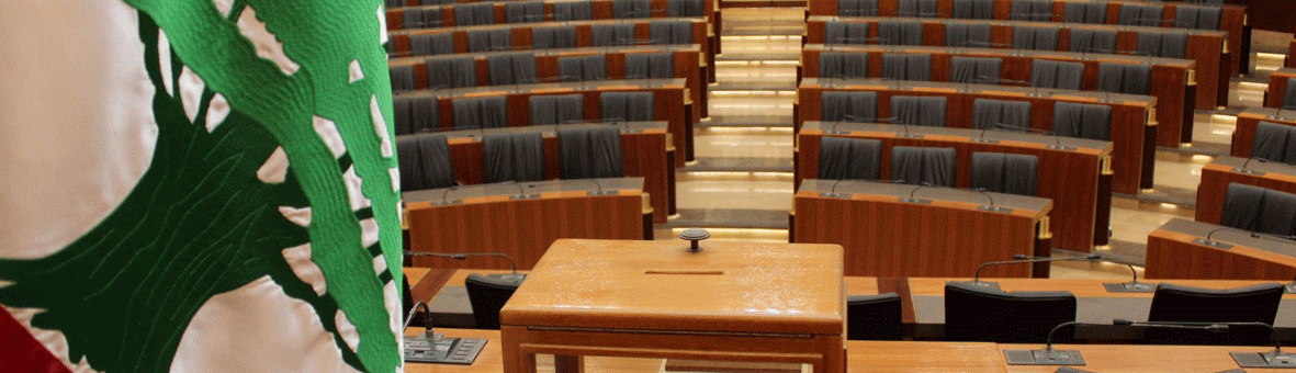 التمديد للمجلس النيابي محتمل بعكس التمديد لرئيس الجمهورية