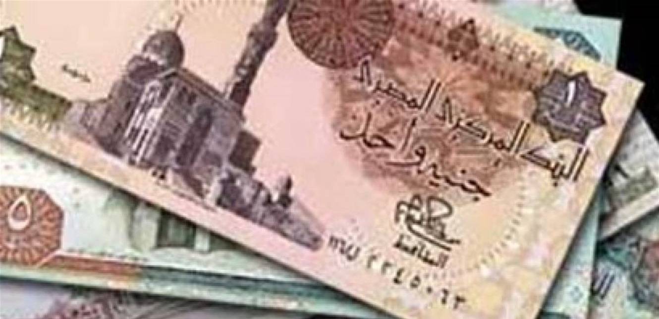 توقعات بانخفاض قيمة الجنيه المصري وتراجع النمو الاقتصادي