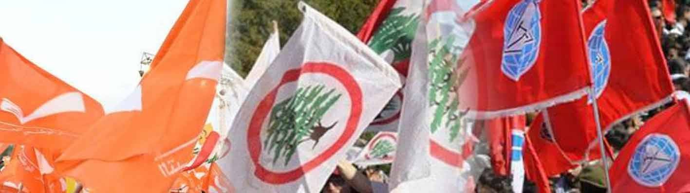 حماوة بين «التيار» و«القوات» و«الاشتراكي» وقطيعة سياسية وحزبية