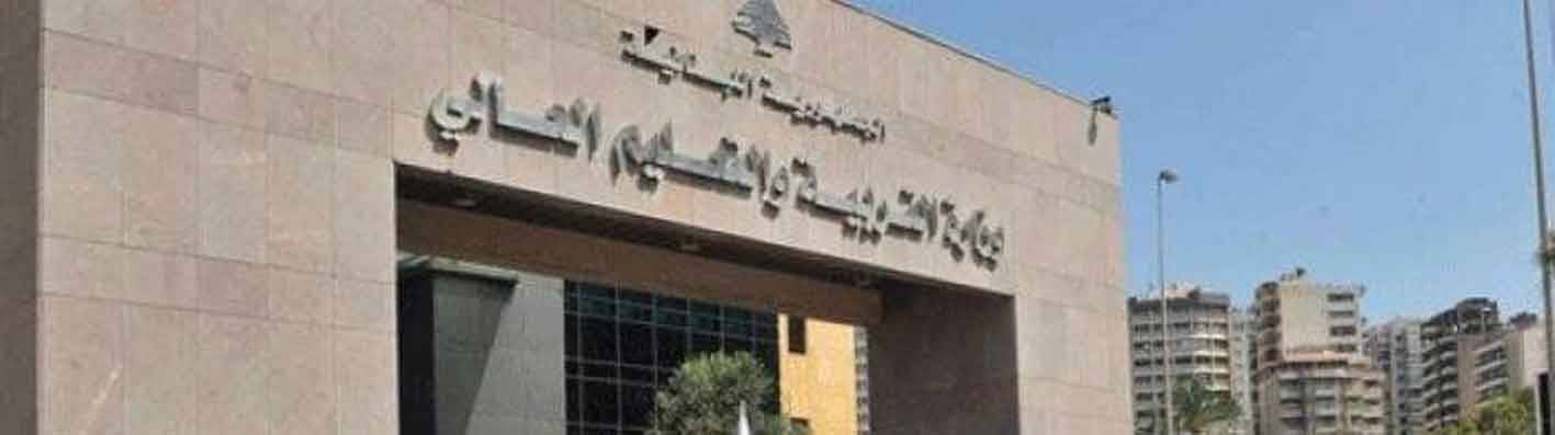 حتى احتساب كامل عقودنا