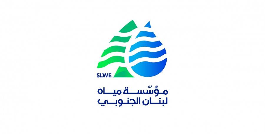 قبيسي: للموافقة على صرف منحة الانتاج لمستخدمي مياه لبنان الجنوبي