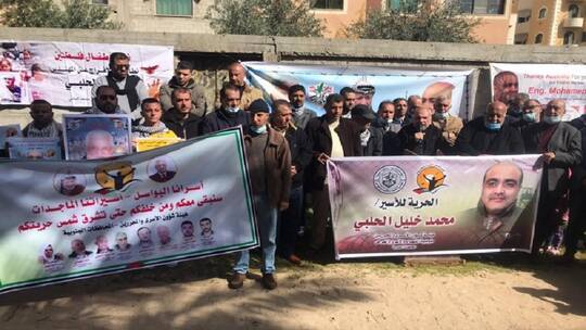 غزة.. تظاهرة تضامنية مع صاحب أكبر عدد محاكمات في التاريخ