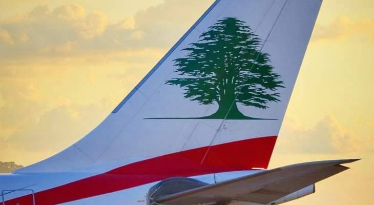 طيران الشرق الاوسط تلغي رحلات الى السعودية وفرنسا