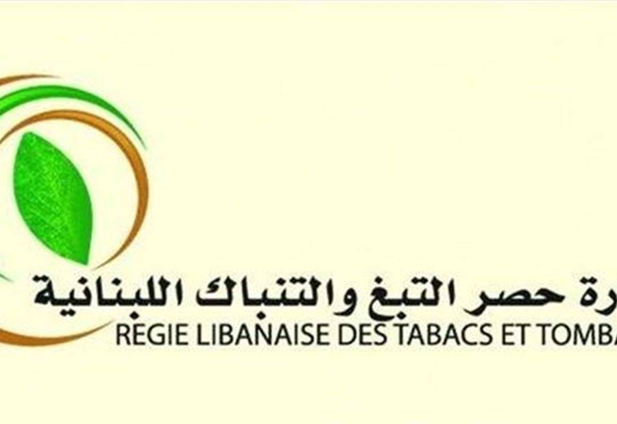 للجم ارتفاع الأسعار... الريجي تعتمد خدمة التوصيل