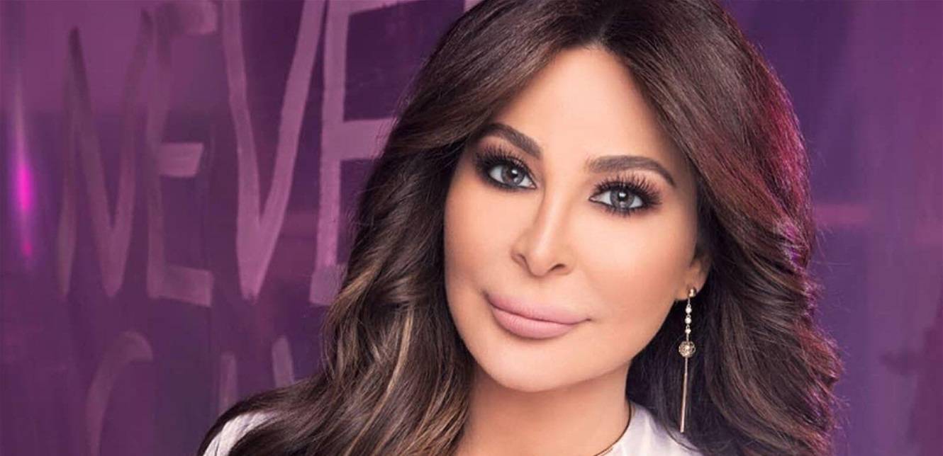 إليسا للمسؤولين: "عايشين مرتاحين وبرادتكن مليانة بس الناس المعترة شو بتعمل؟"