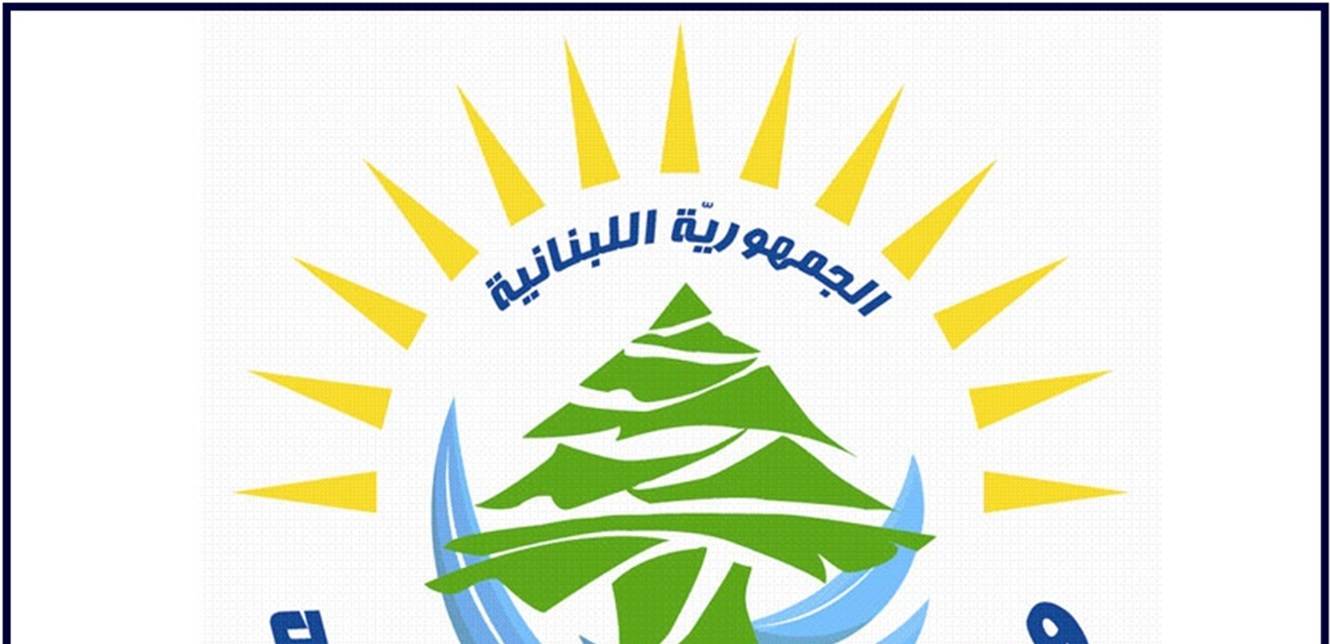 وزارة الطاقة تعلن تسعيرة المولدات الخاصة عن شهر ك2