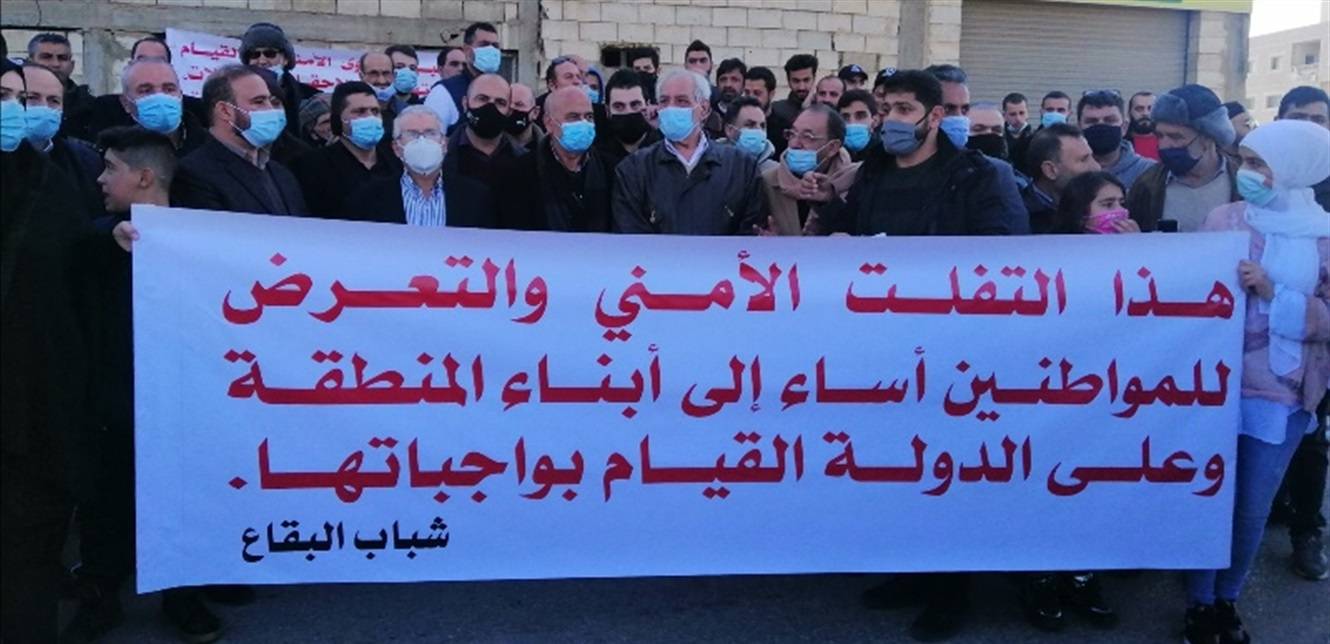 وقفة احتجاجية في بعلبك احتجاجا على جريمة قتل الويزاني طالبت بتوقيف الجناة ومعاقبتهم