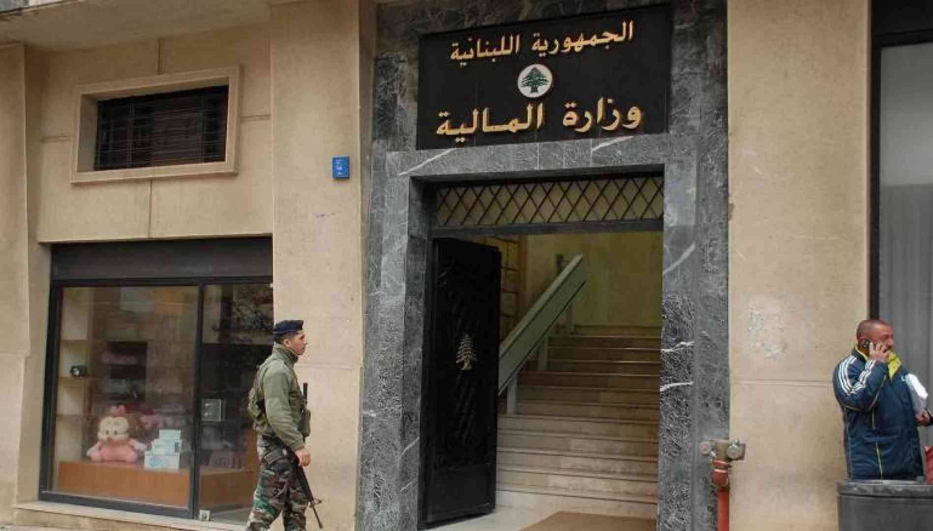 ضريبة جديـدة في مُوازنــة 2021 «التضامن الوطـنـي»