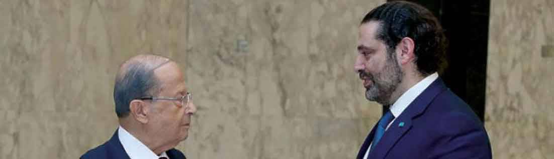 14 شباط متفجرة... الحريـري «يـبـق البحصة» الحكومية ويسمي الأمور باسمائها