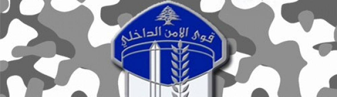 قوى الامن أسفت لأعمال الشغب في طرابلس