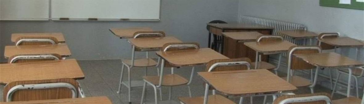 «رابطة الأساتذة المتقاعدين» فـي الرسمي:نرفض كــلّ ما يتعلق بنا في موازنة 2021