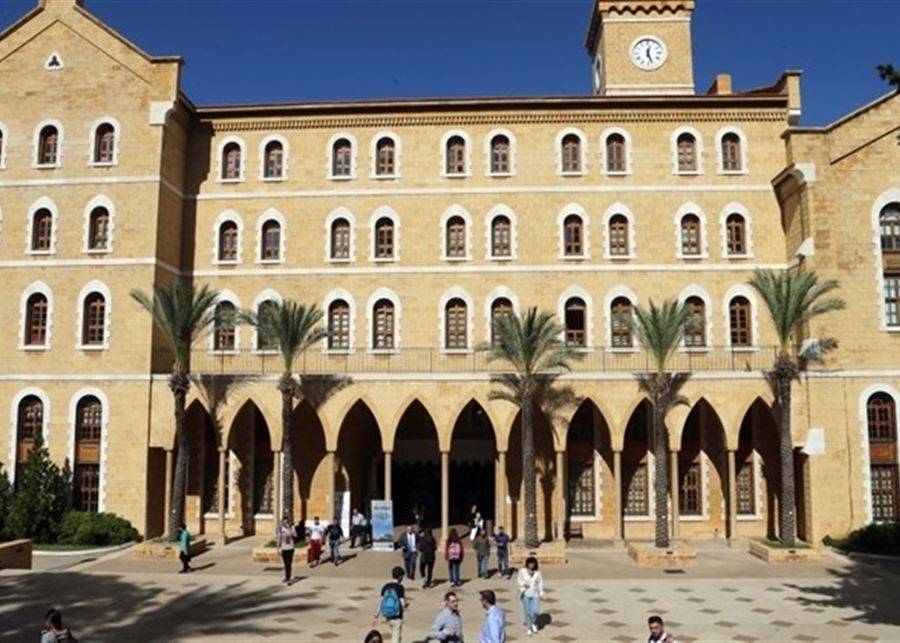 كم رفعت الجامعة الأميركية في بيروت قيمة مساعداتها لطلابها؟