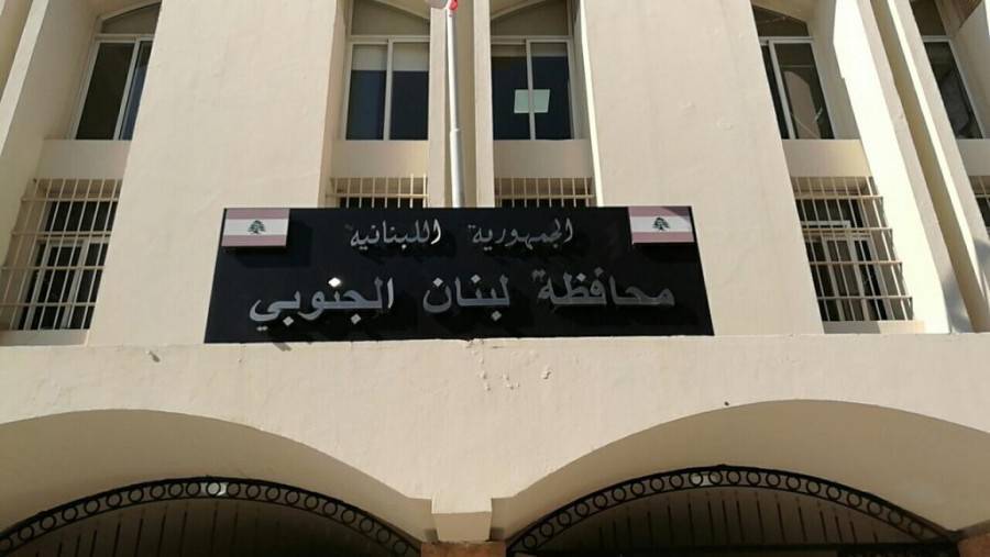 بدء اجتماع مجلس الأمن الفرعي في سرايا صيدا