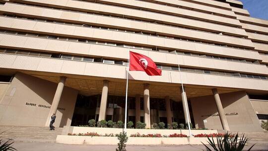 المركزي التونسي يبقي سعر الفائدة الأساس عند 6.25%