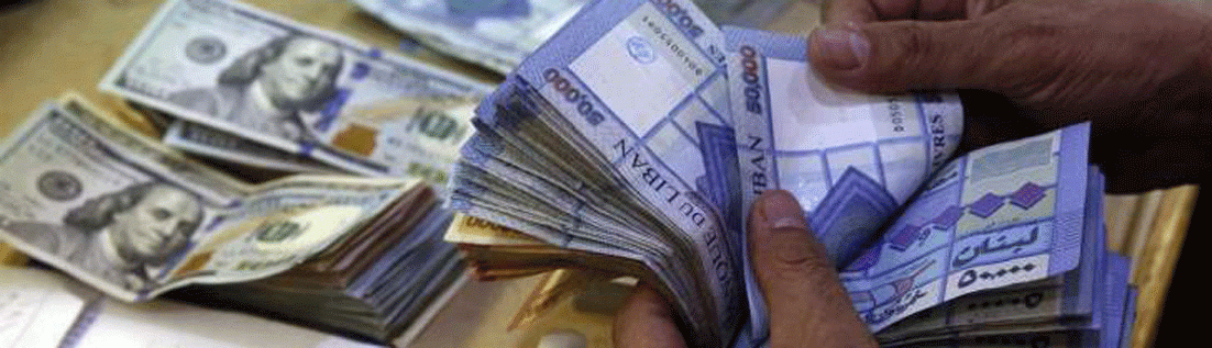 إجمالي الدين العام يرتفع إلى 95.5 مليار دولار بنهاية تشرين الثاني 2020