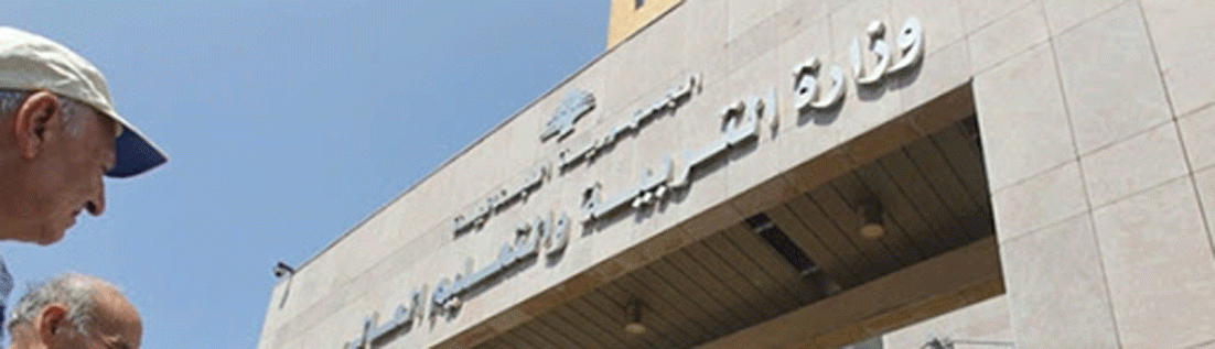 الاساتذة المتعاقدون في «اللبـــنانــية» : الإضراب هـــو بـــدايــــة التصعيد