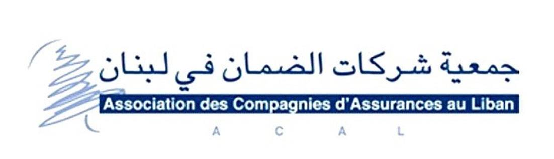 «جمعية شركات الضمان» تتبرع بـ 200 جهاز اوكسيجين للصليب الاحمر