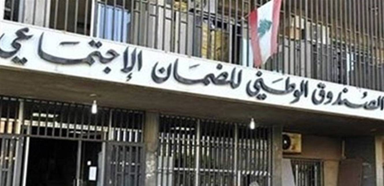 بسبب 
