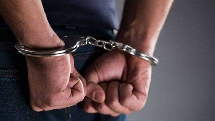 توقيف مطلوب بـ13 مذكرة عدلية في هذه المنطقة