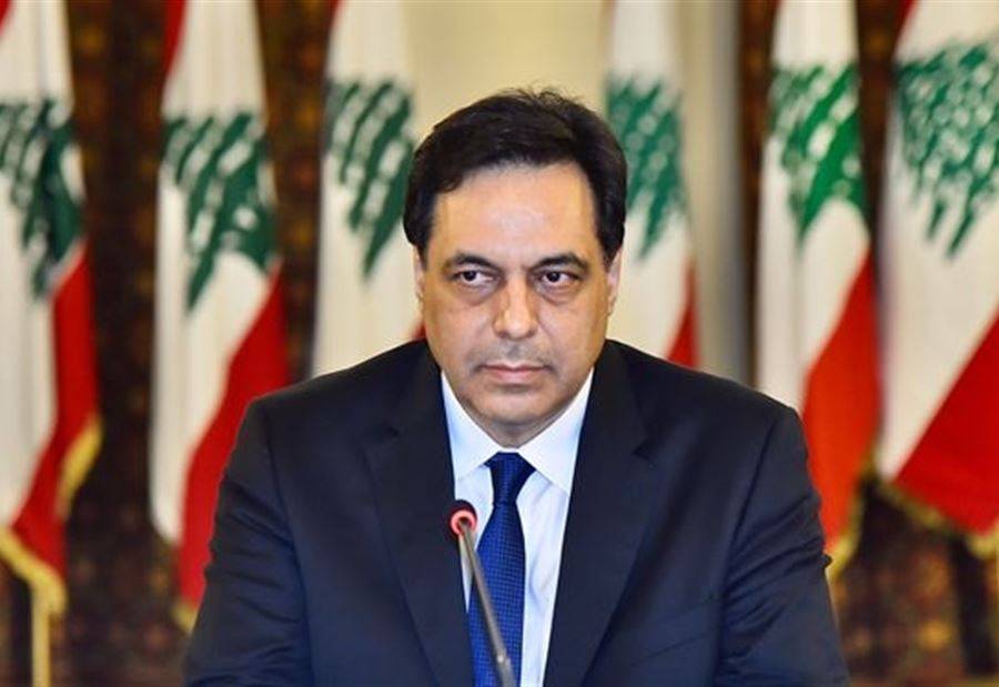 الذمة المالية والمصالح ... تعميمٌ لدياب
