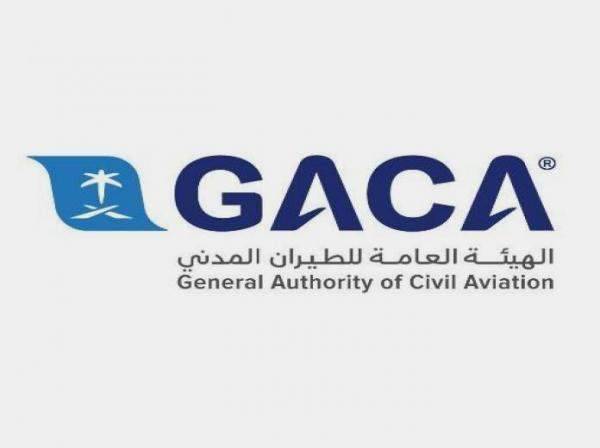 الهيئة العامة للطيران المدني تصدر تعليمات لشركات النقل الجوي بشأن تعليق دخول مسافرين من 20 دولة إلى المملكة