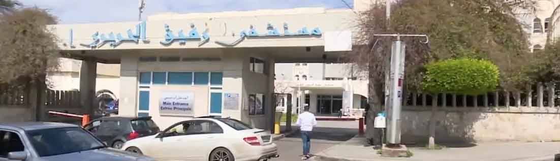 «كورونـا» : 54 حالـة وفاة و2081 إصابة جديدة
