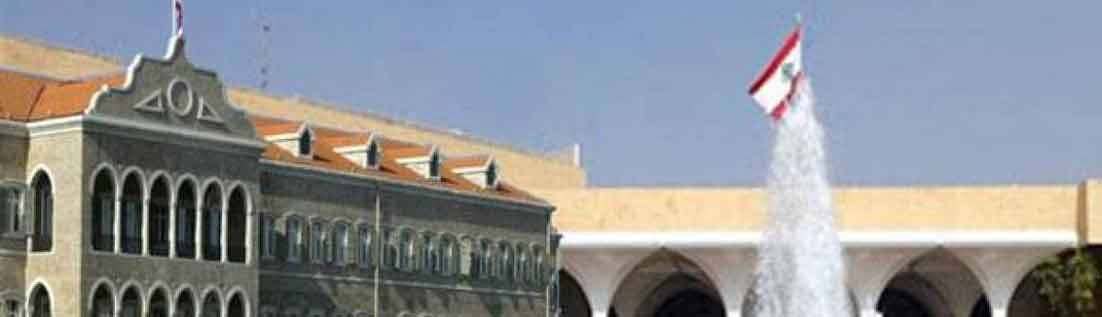 بعبدا تردّ الصاع صاعين لبيت الوسط... لا حكومة من دون رفع العقوبات عن باسيل