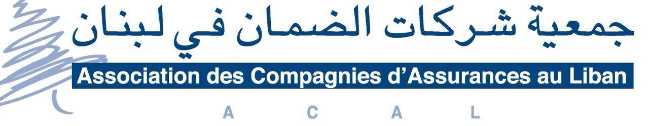 ACAL شاركت في تخريج 19 كادرا من قطاع التأمين