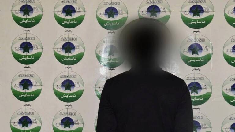 العراق.. الأمن الكردي يعتقل شخصا رفع راية تنظيم ارهابي