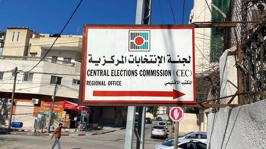 الفلسطينيون للمرة الأولى منذ 15 عاما يستعدون للمشاركة في الانتخابات التشريعية والرئاسية